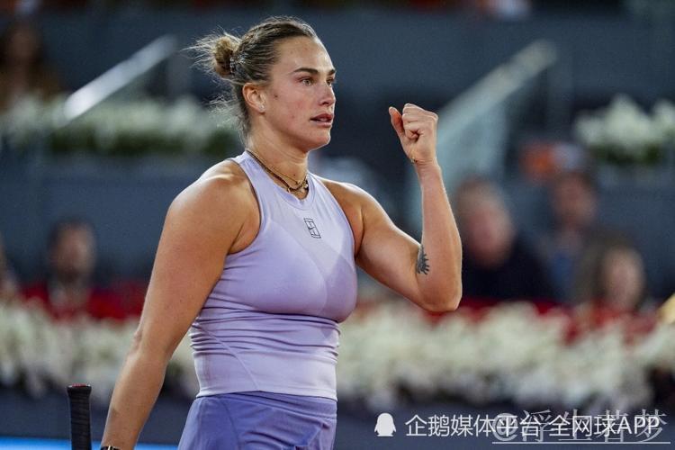 萨巴伦卡直落两盘击败高芙，第三次问鼎WTA马德里站冠军