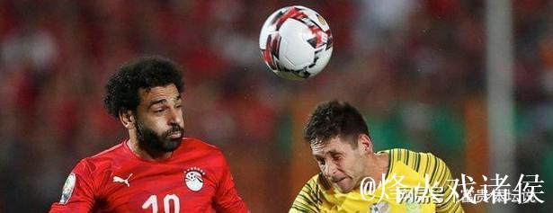 非洲杯-萨拉赫点射致胜 十人埃及1-0力克南非