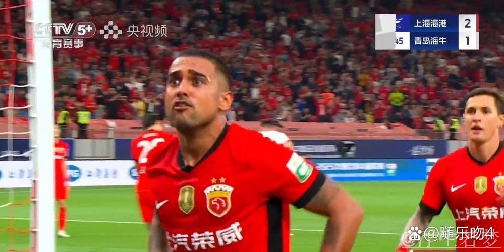莱昂纳多破门 上海海港主场逼平青岛西海岸 莱昂纳多破门 上海海港主场逼平青岛西海岸