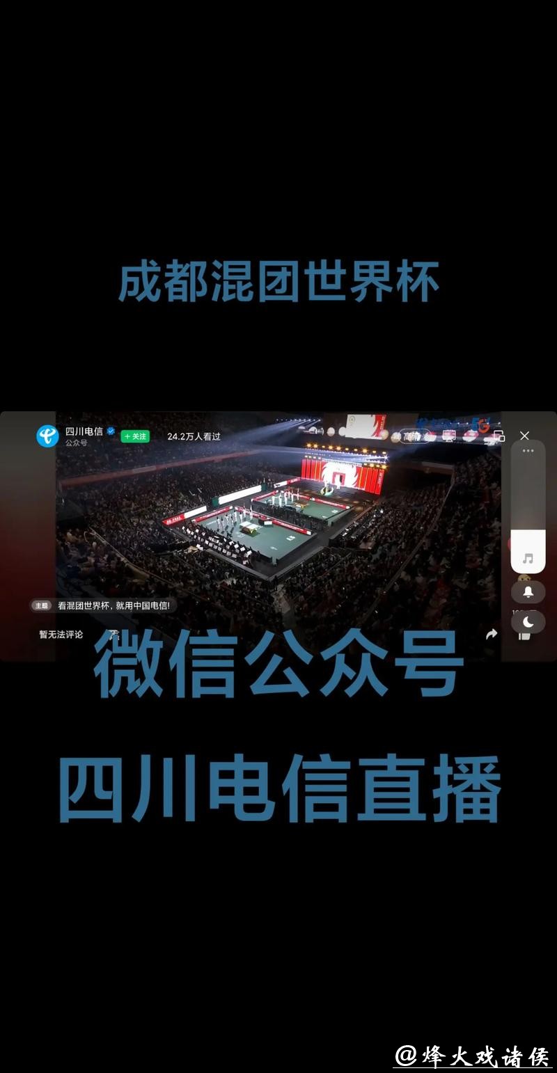 世界杯比赛是否提供实时直播服务 世界杯比赛是否提供实时直播服务