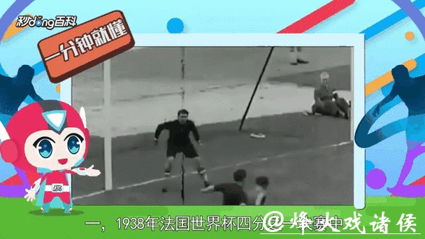 实时更新世界杯比分，掌握最新比赛动态