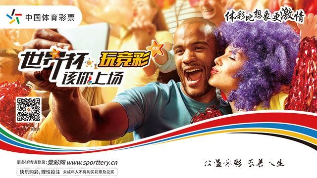 世界杯投注平台官方推荐，安全便捷投注平台