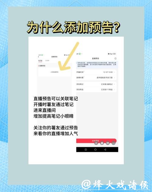 如何使用优酷卡畅享高清世界杯直播