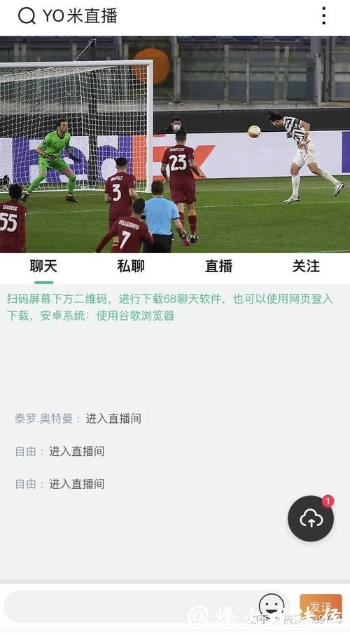 终极指南:畅享世界杯的最佳体育直播APP推荐 终极指南:畅享世界杯的最佳体育直播APP推荐
